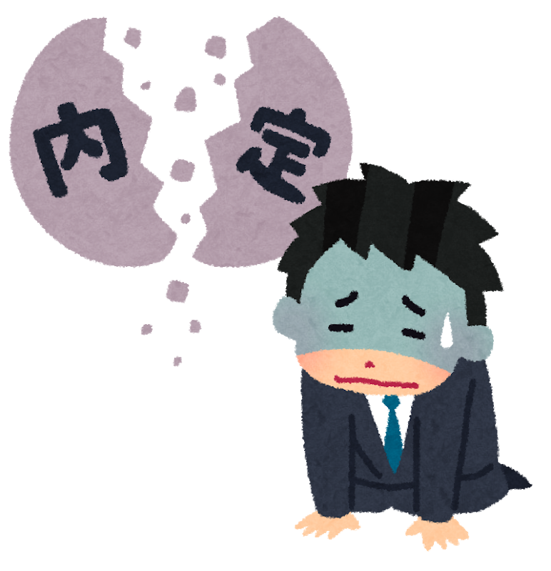 f:id:penne517:20180930174058p:plain