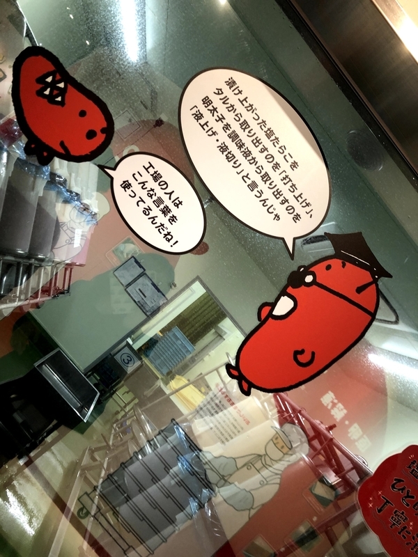 f:id:pennebasil:20210418123332j:plain