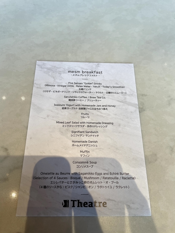 f:id:pennebasil:20210504113550j:plain