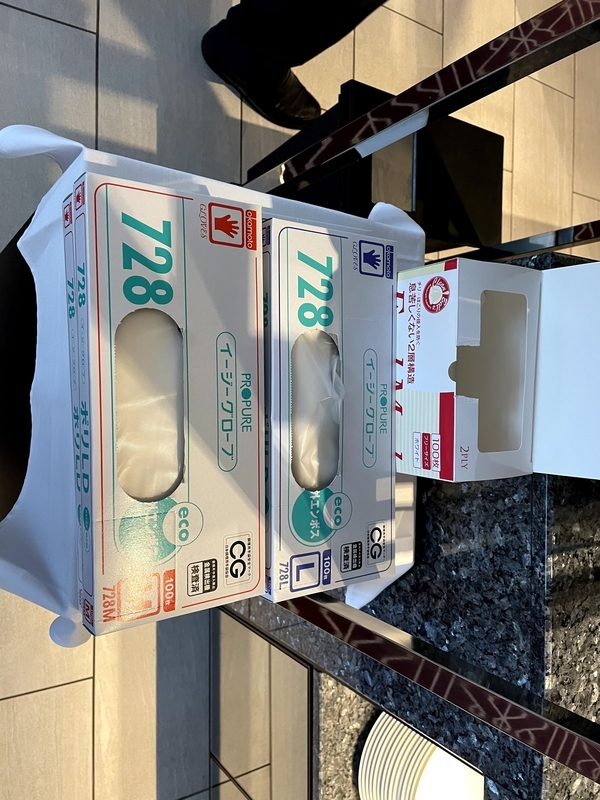 f:id:pennebasil:20210504223704j:plain