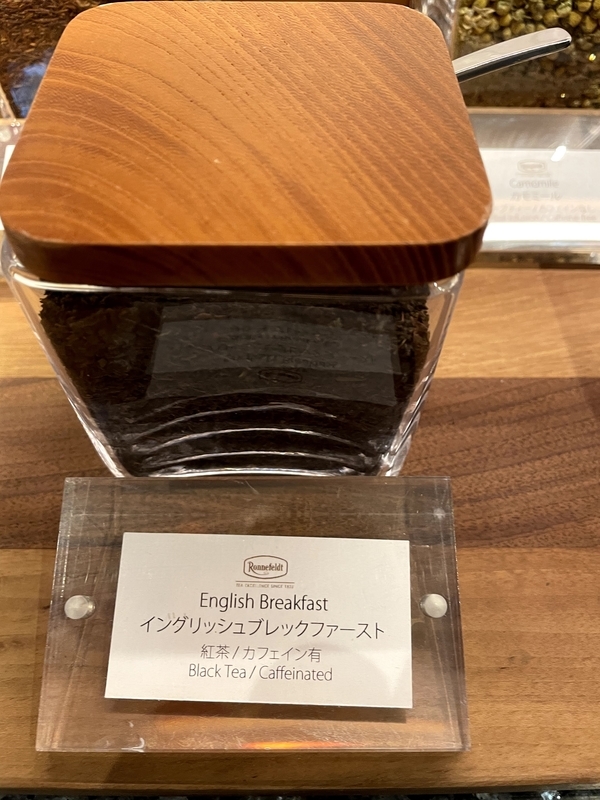 f:id:pennebasil:20210504224340j:plain