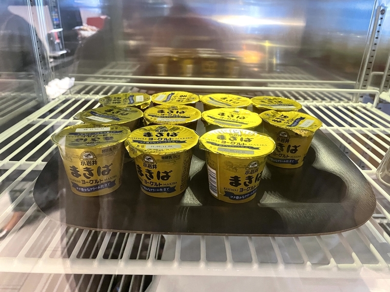 f:id:pennebasil:20210505094224j:plain