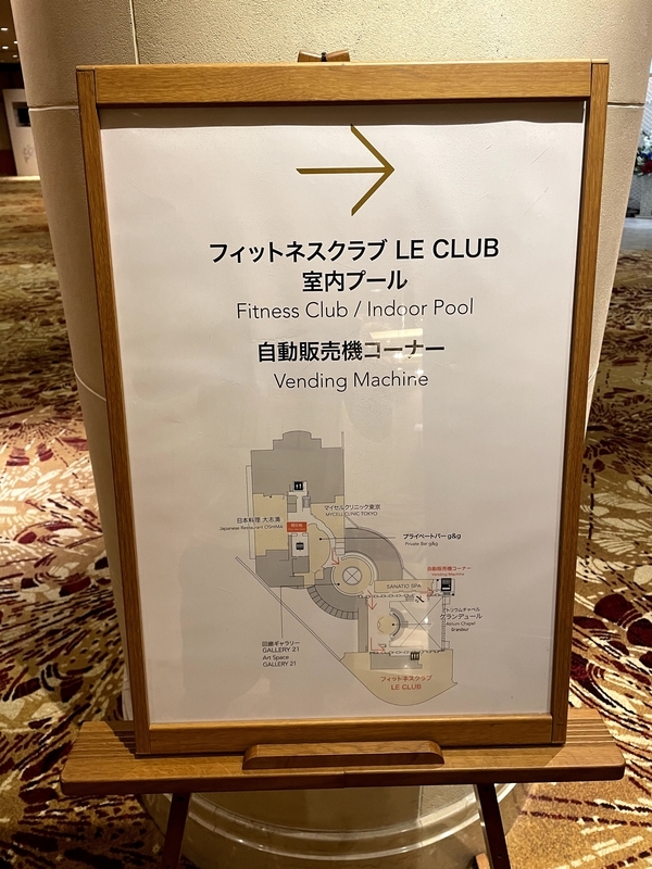 f:id:pennebasil:20210619123756j:plain