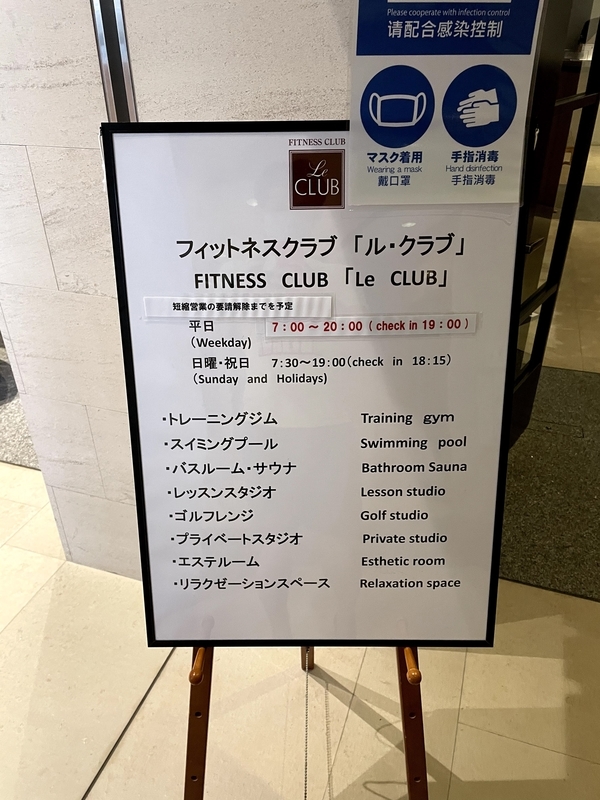 f:id:pennebasil:20210619123901j:plain