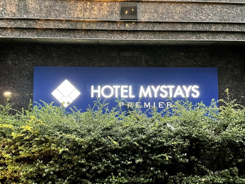 f:id:pennebasil:20210929120144j:plain