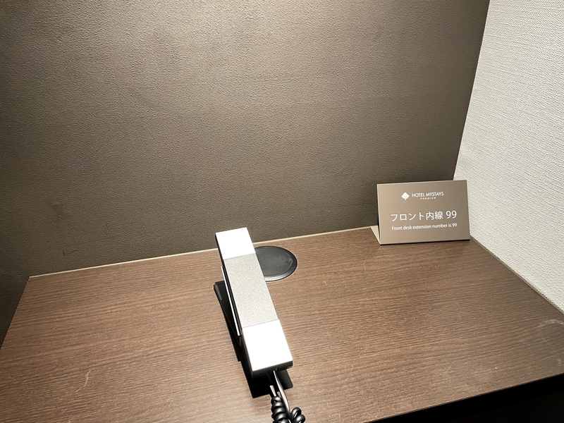 f:id:pennebasil:20210929120319j:plain