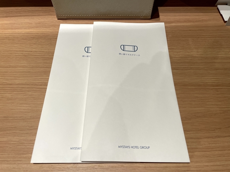 f:id:pennebasil:20210929121003j:plain