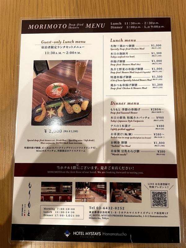 f:id:pennebasil:20210929121012j:plain