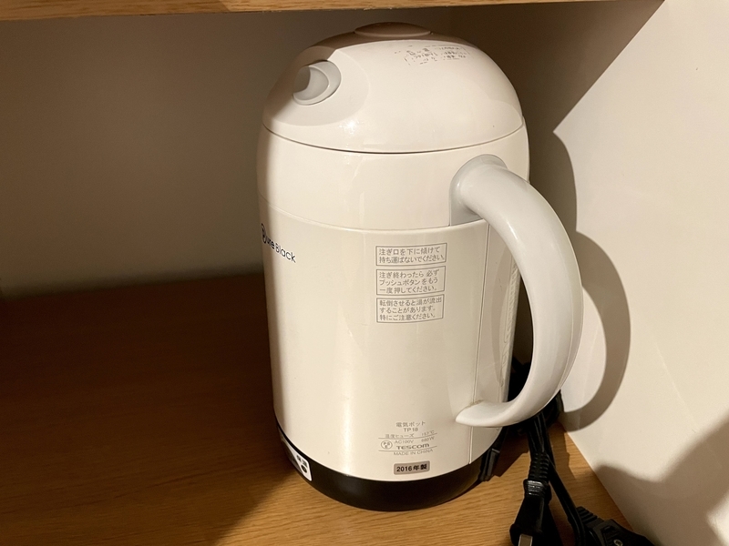 f:id:pennebasil:20210929121255j:plain