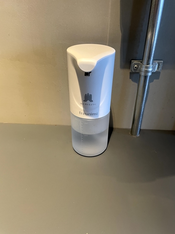 f:id:pennebasil:20211107175404j:plain