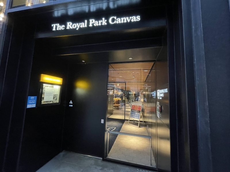 f:id:pennebasil:20211107181725j:plain