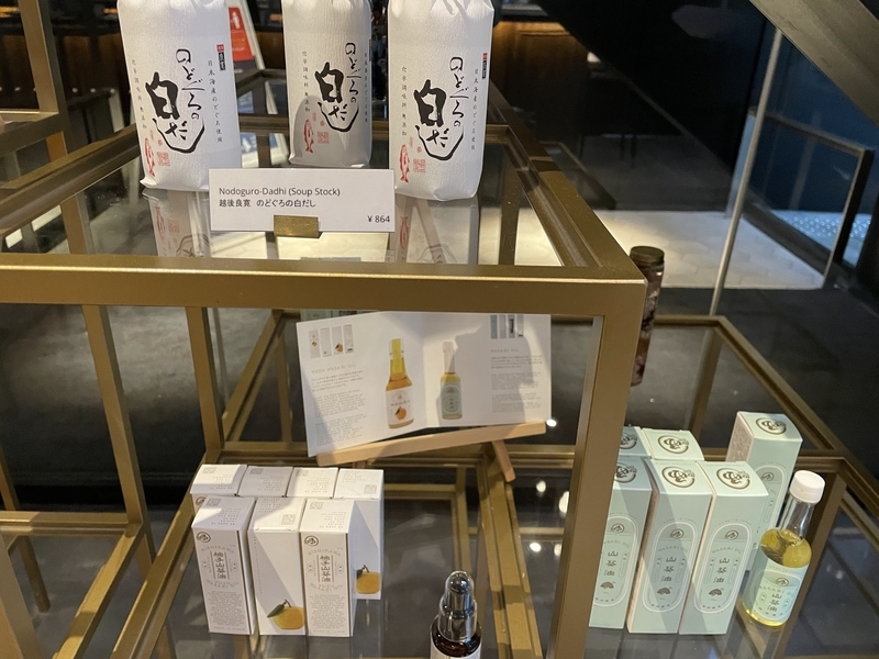 f:id:pennebasil:20211107181757j:plain