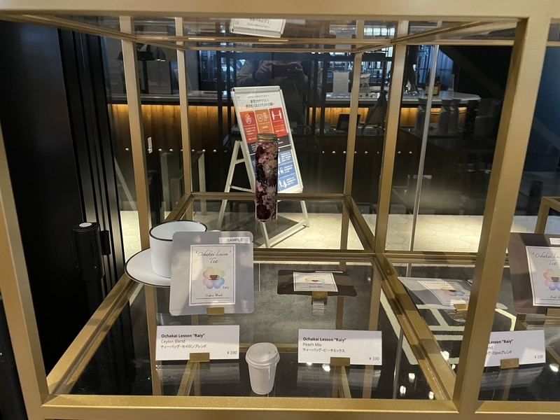 f:id:pennebasil:20211107181804j:plain