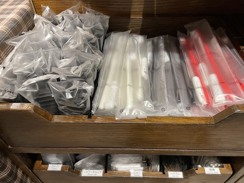 f:id:pennebasil:20211107181837j:plain