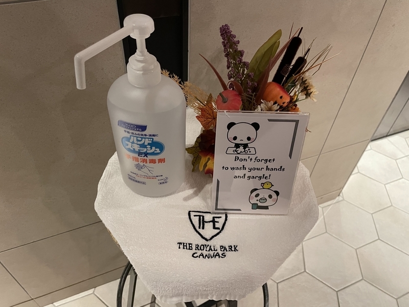 f:id:pennebasil:20211107181915j:plain