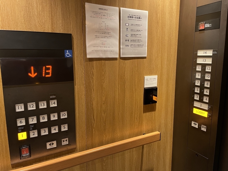 f:id:pennebasil:20211107181922j:plain