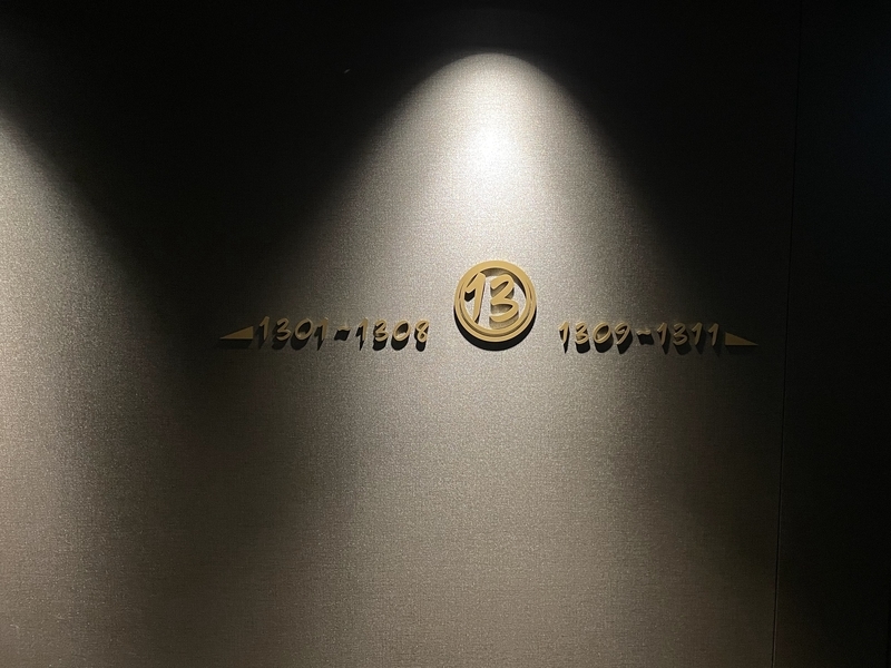 f:id:pennebasil:20211107181938j:plain