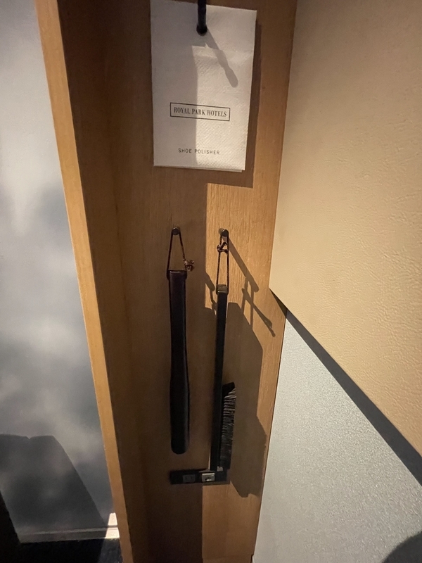 f:id:pennebasil:20211107182319j:plain