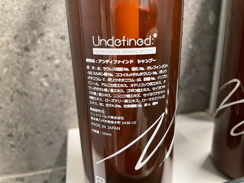 f:id:pennebasil:20211107182550j:plain