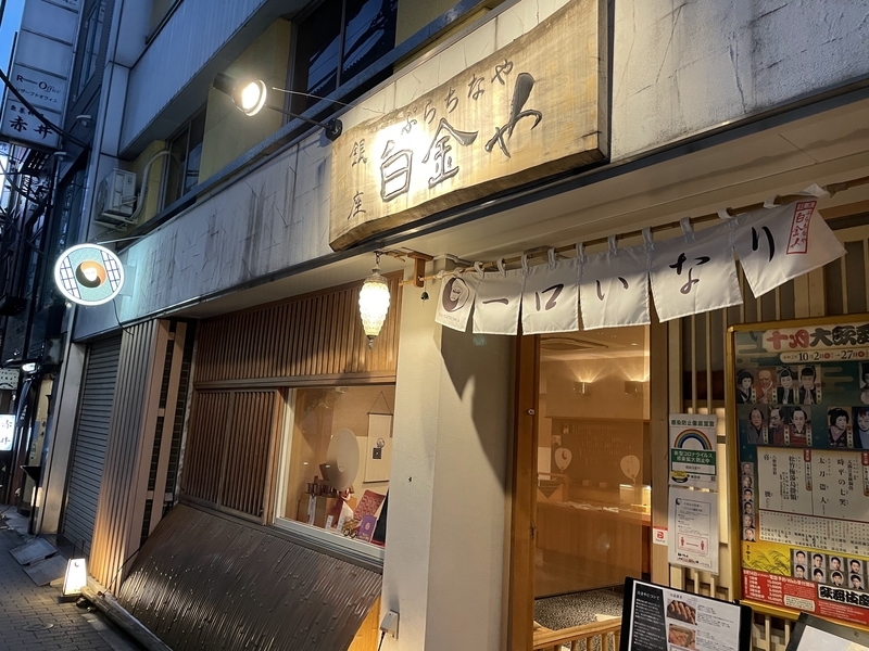 f:id:pennebasil:20211112181902j:plain