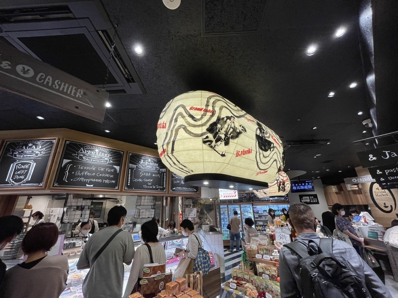 f:id:pennebasil:20211112181944j:plain