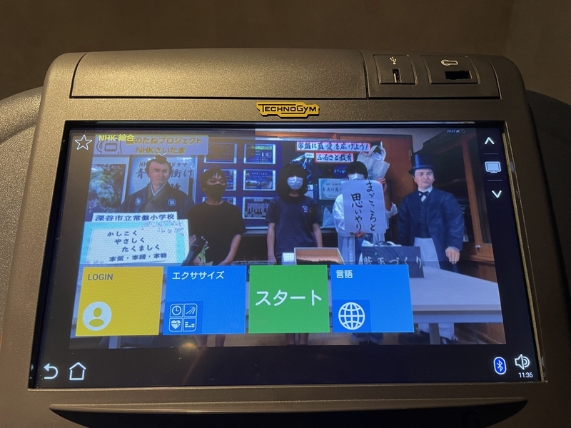 f:id:pennebasil:20211112182029j:plain