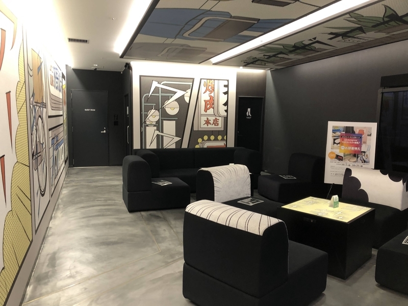 f:id:pennebasil:20211207200700j:plain