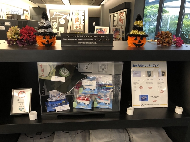 f:id:pennebasil:20211207200719j:plain