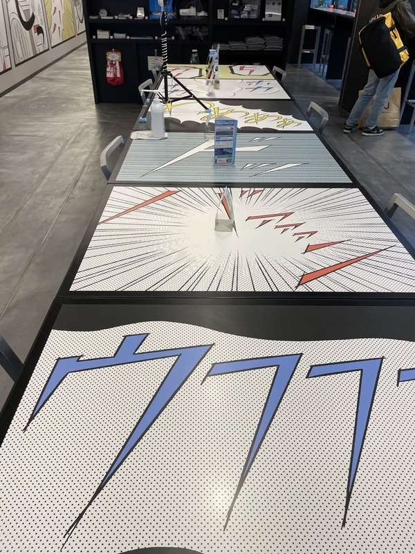 f:id:pennebasil:20211207200807j:plain