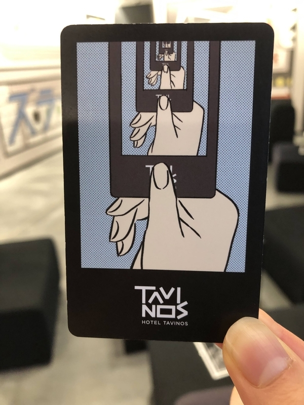 f:id:pennebasil:20211207200844j:plain