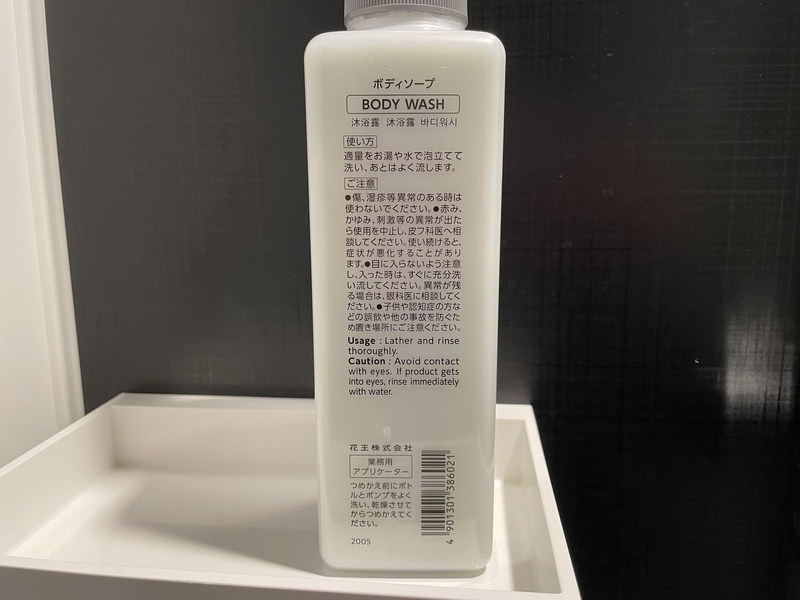 f:id:pennebasil:20211207201213j:plain