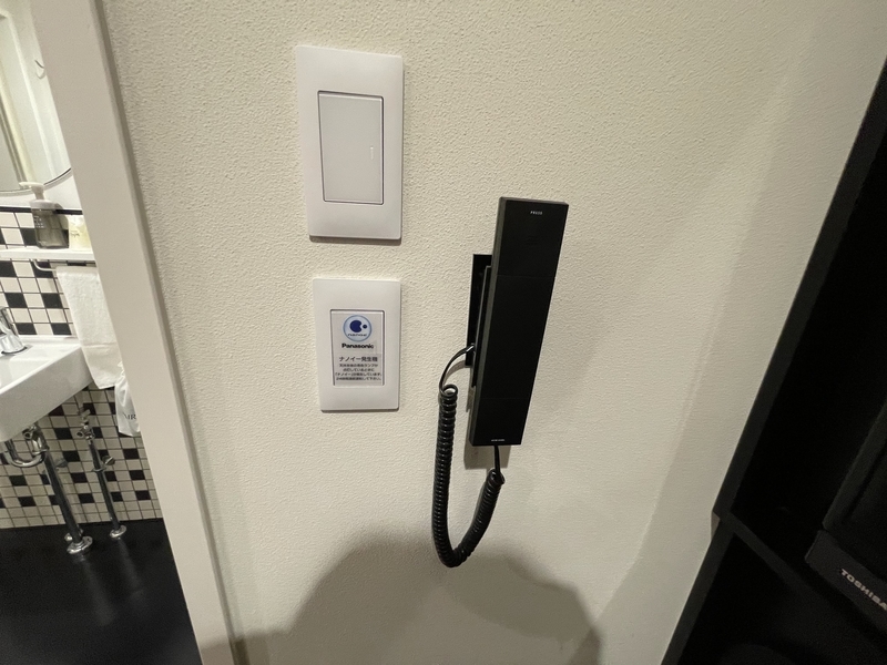 f:id:pennebasil:20211207201242j:plain