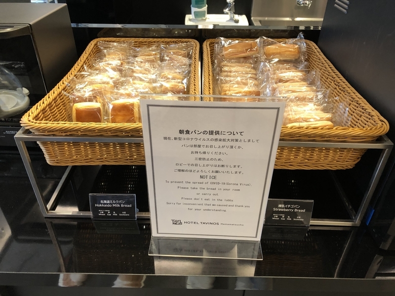 f:id:pennebasil:20211207201536j:plain