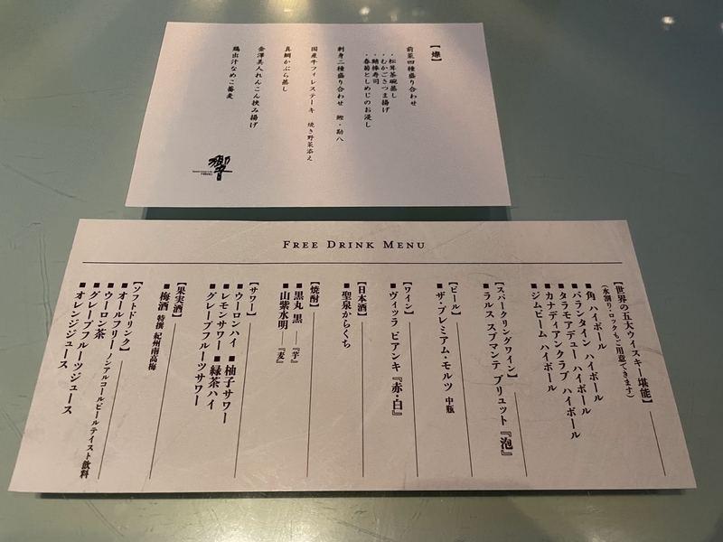 f:id:pennebasil:20211207201603j:plain