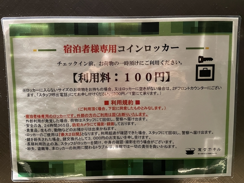 f:id:pennebasil:20220102231447j:plain