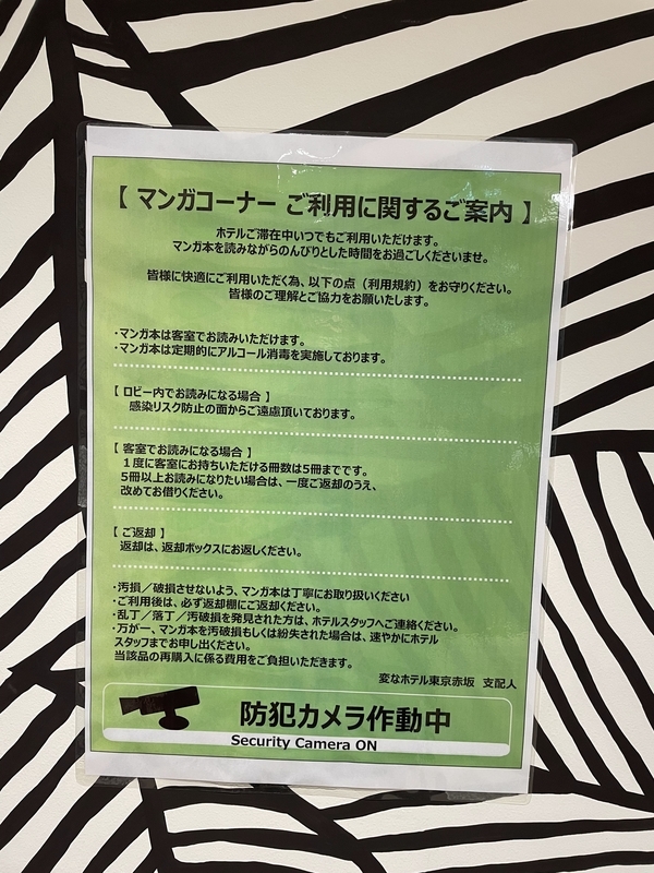 f:id:pennebasil:20220102231608j:plain