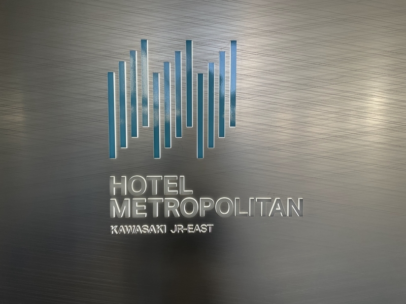 f:id:pennebasil:20220122214623j:plain