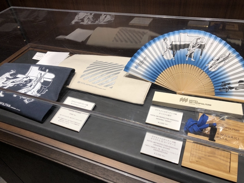 f:id:pennebasil:20220122214707j:plain