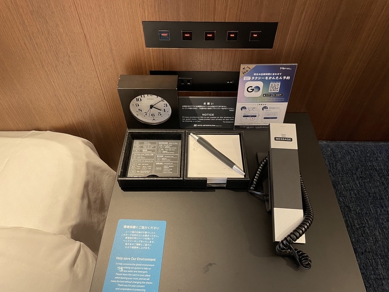 f:id:pennebasil:20220122214839j:plain