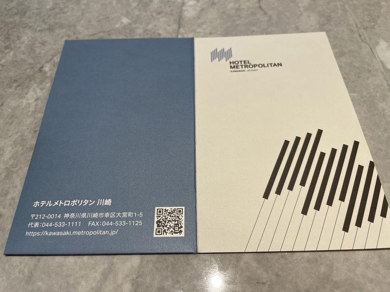 f:id:pennebasil:20220122215433j:plain