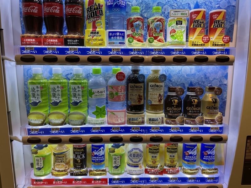 f:id:pennebasil:20220122220024j:plain