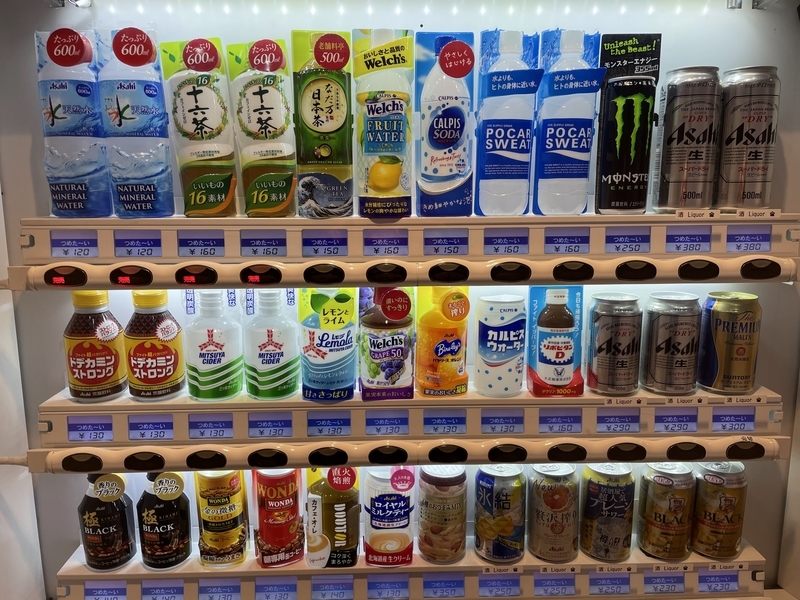 f:id:pennebasil:20220122220034j:plain