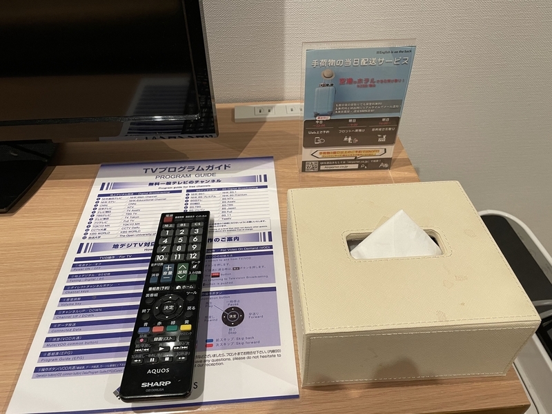 f:id:pennebasil:20220206113354j:plain