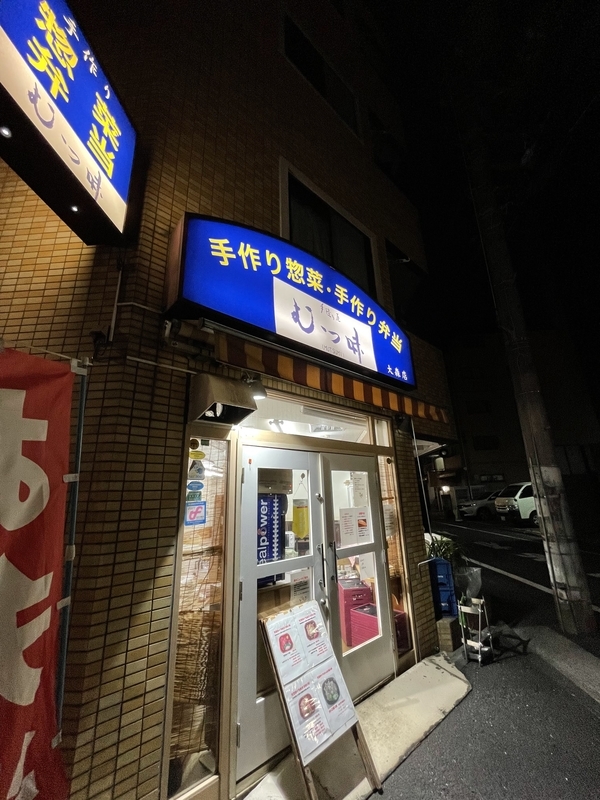 f:id:pennebasil:20220206113751j:plain