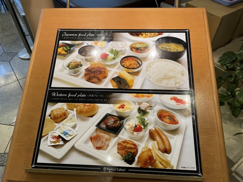 f:id:pennebasil:20220206113840j:plain