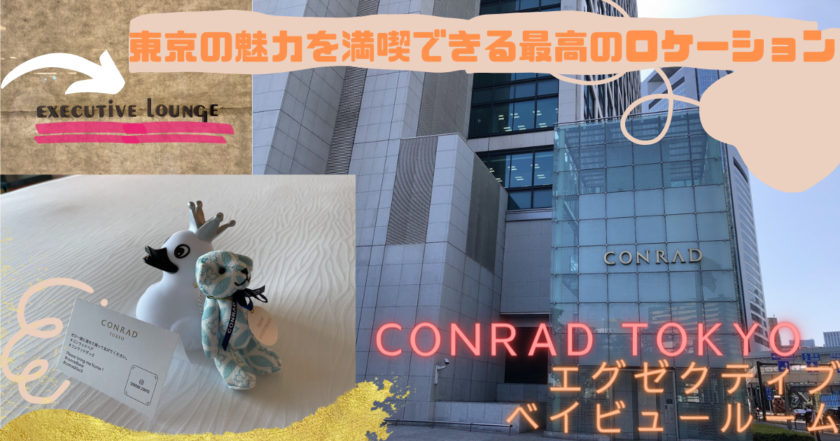 訳あり品・クリスマス青】ヒルトン系 ホテル ノベルティ