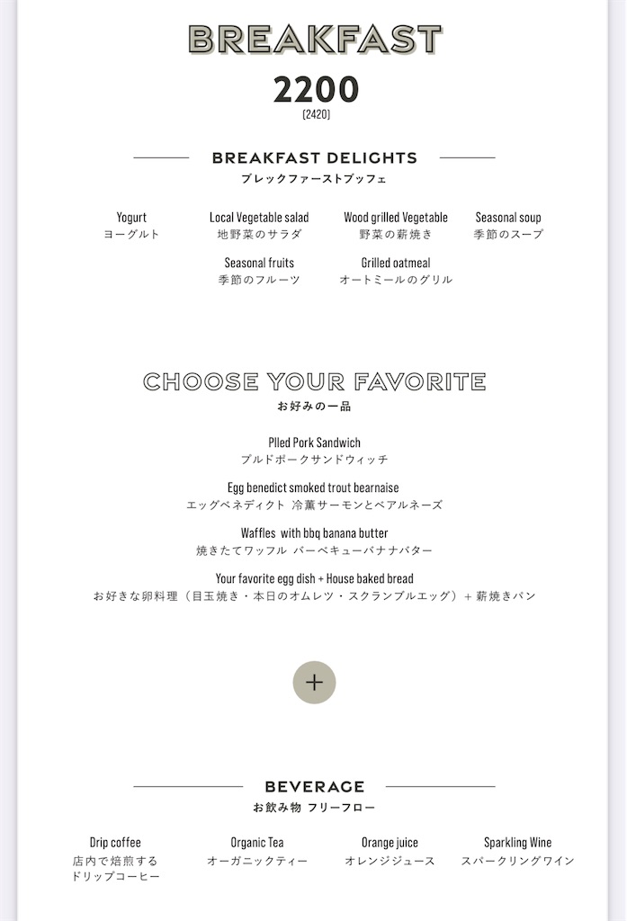 f:id:pennebasil:20221024133427j:image