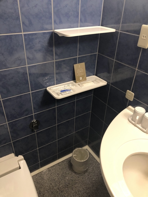 洗面アメニティセット