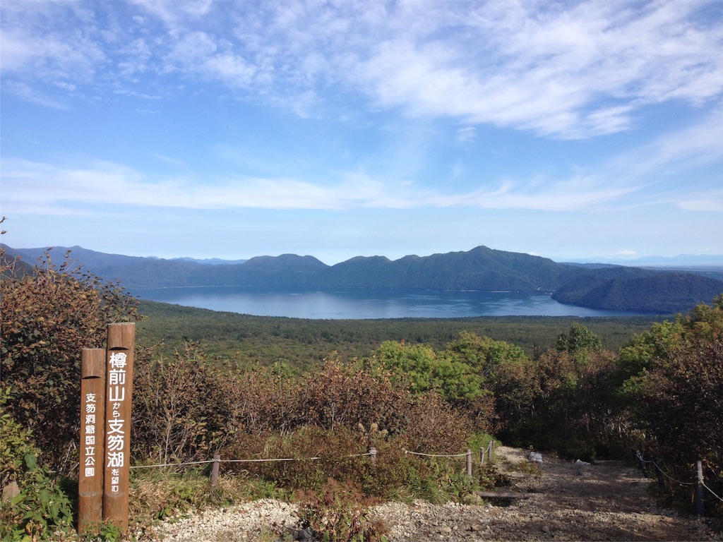 f:id:pennennolde:20160921132533j:image f:id:pennennolde:20160921132533j:image