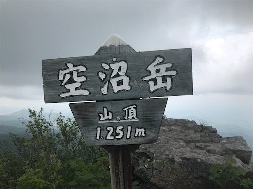 f:id:pennennolde:20190820112719j:image